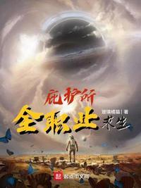 庇护所全职业求生