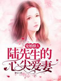 乔沫陆斯辰