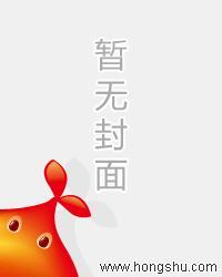 上门龙婿免费阅读听书