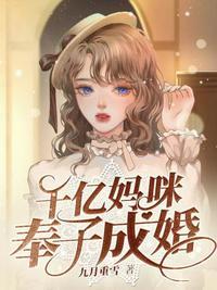 千亿宝贝妈咪请签收
