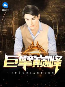 陆羽陈婉蓉全文免费阅读