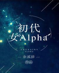 初代女超人1984完整版在线观看