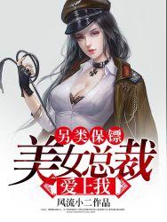 超凡兵王叶凌天全文免费阅读