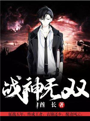 崩坏学园2战神无双