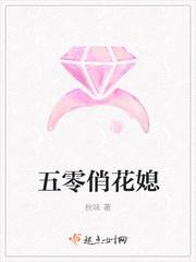 大佬的掌中霸王花TXT微