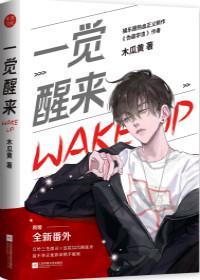 邵司顾延舟番外全集