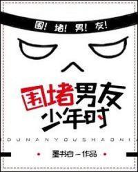 男主角叫江淮安