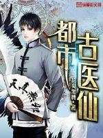 叶不凡秦楚楚阅读