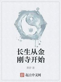 大乾长生免费TXT