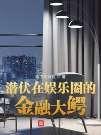 华娱资本类