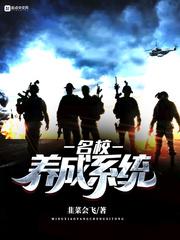 名校养成手册完美详细攻略