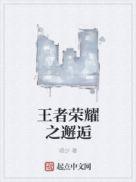 战神归来杨辰全本免费阅读完战神归来杨辰全本免费阅读