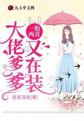 大佬妈咪又美又飒