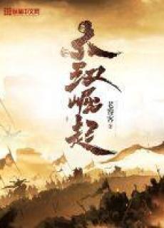大汉崛起三国网游攻略
