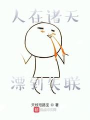 从四合院开始穿越诸天起点