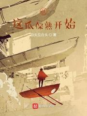 这瓜保熟吗后续