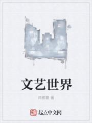 主角叫林轩的唐朝