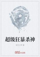 主人公是林轩是什么