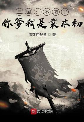 你爹我是秦始皇起点
