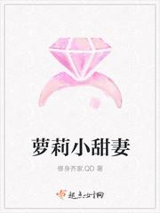 小甜梨免费阅读