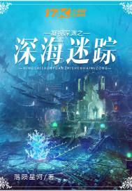 当你凝视深渊 什么意思