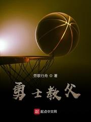 勇士总教练是谁