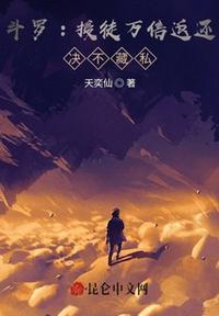 决不藏私 笔趣阁