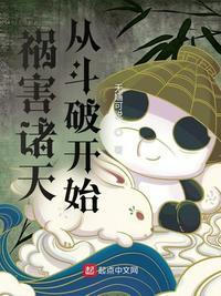 纵横诸天的巨蛇
