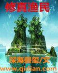 绝世战神沈七夜林初雪