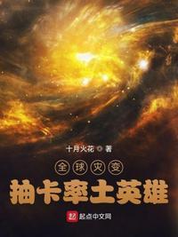 率土之滨一赛季乱世英雄卡包