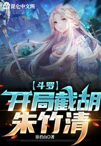 建立天使学院免费阅读