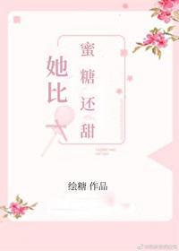 林洛景吐血