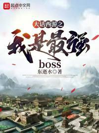 大话西游之超级