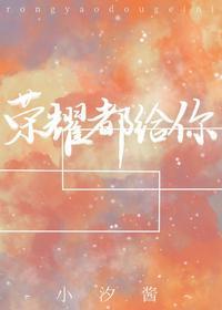 温嘉辰宋温暖