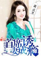 绯闻男友请离婚