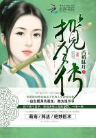 电视剧抢来的新娘第一集