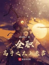 全职高手之爱神