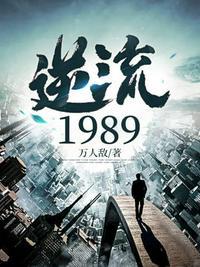 逆流1992枭雄崛起短剧在线观看