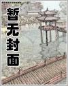 主角在现利用数学修炼魔法的