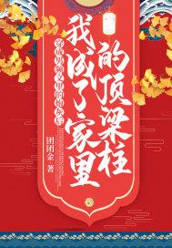 穿成男频文主角的我今天也在修罗场