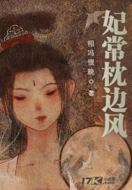 怎么吹枕边风最有效