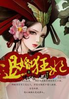 第四章退婚