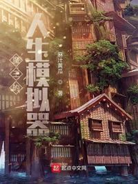 魔王大人的风俗作弊码