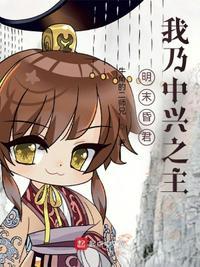 朱由校是昏君还是明君
