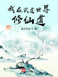 我在武道图书馆苟到无敌最新章节