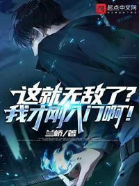 那部主角叫秦川