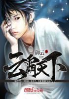 云霸天下idc