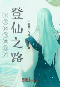 了不起的修仙模拟器符修结丹天气