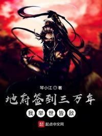 我举世皆敌[笑哭