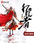 帝国征服者ol